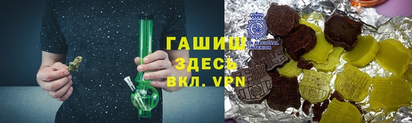 Альфа ПВП Верхнеуральск